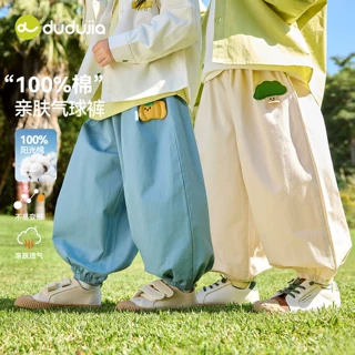 【控43.99】【纯棉】嘟嘟家童装儿童裤子2026春季新款男童休闲