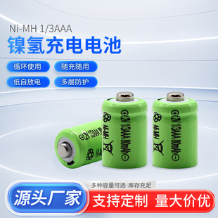 l1/3AAA80 100懚늳زƺ߃x1.2V늳