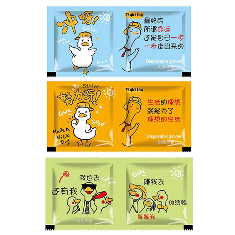 열심히 일하십시오 [성인] 200 작은 가방