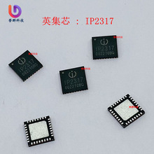����Ӣ��оIP2317  ��װ QFN32  ֧��﮵�ͬ�����ؽ�ѹ��� ����I