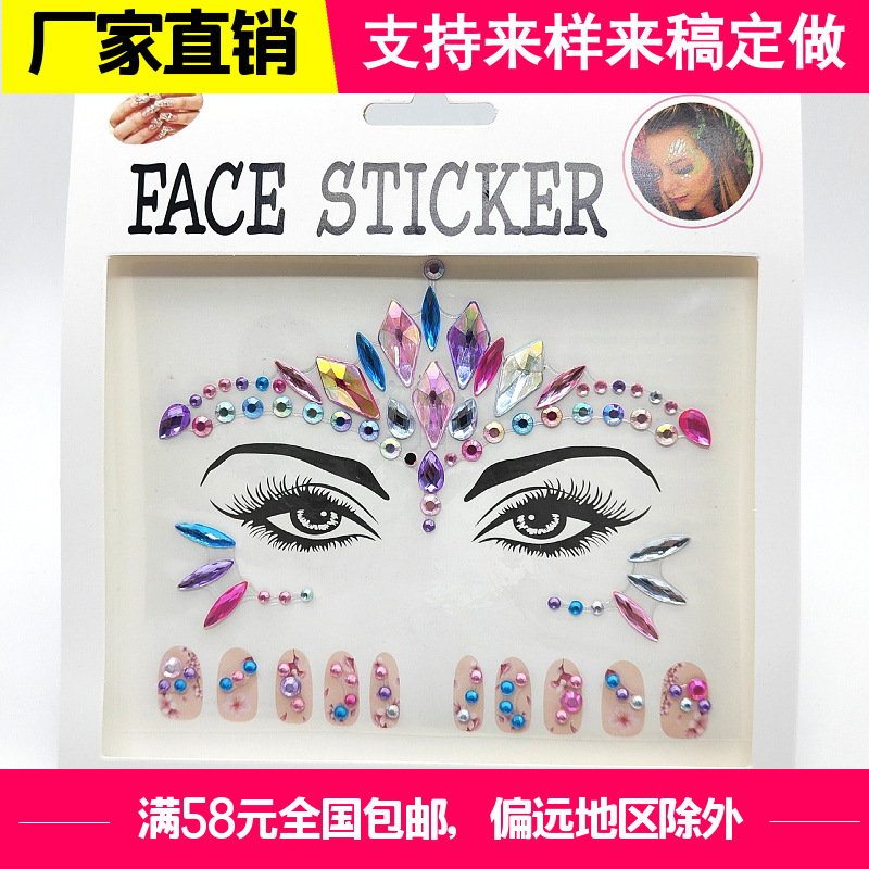 Acrylic disco dancing EDM music festival jewelry rhinestone flashing rhinestone light European and American style creative makeup face stickers nail stickers Acrylic disco dancing EDM music festival jewelry rhinestone flashing rhinestone light European and American style creative makeup face stickers nail stickers