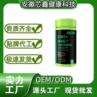 �\�V������ʳƬ�ͺϾS�����\�ӠI�B�a��OEMԴ�^���S�N�ƶ���