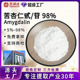 工业植物提取;杏仁粉;其他生物化工