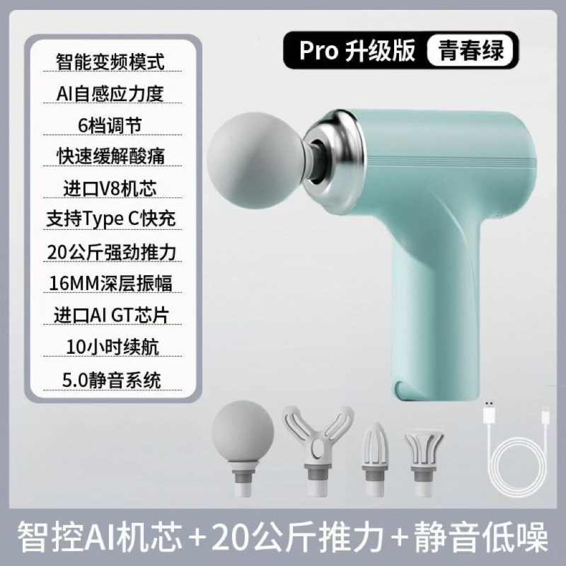 跨境现货智能迷你筋膜枪按摩枪电动仪肌肉放松颈椎按摩器厂家直销|undefined