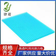 ꖹ��͸����frp�ɹ����ꖰ�2mm3mm5mm��ķ�C��pcꖹ��������