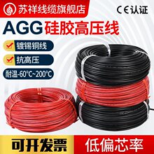 ����AGG�͸ߜ؉�ֱ�����z�~оܛ����о��6/10/4/16/2.5/25/1/ƽ��