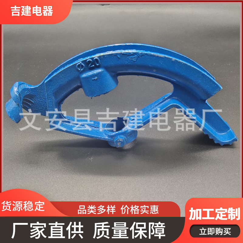 批发穿线管配件脚踏式铁弯弯管器 手动电线管弯管器 脚踏弯管器