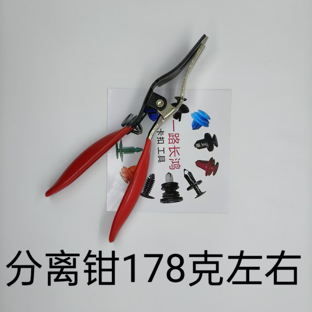 4-Piece Tool Kit Car Snap Ring Pliers, Separator Pliers, Gasoline Pipe Joint Disassembly Pliers, Car Repair Tools