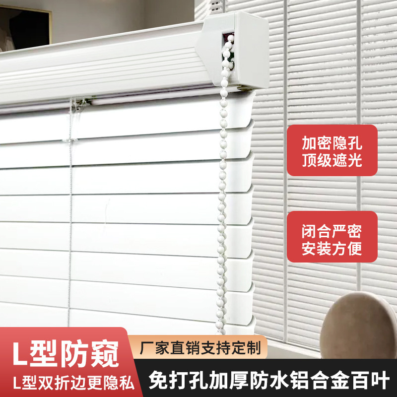 ブラインドカーテン、パンチングなしの遮光、バスルーム、キッチン、窓のサンシェード、トイレの遮光、プルアップローラーブラインドのカスタマイズ|undefined