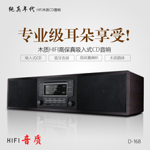 ���]���M��CD�M������{��HIFI�ҕľ�|����һ�w�������̥�̲�