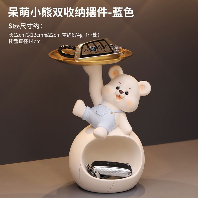 [블루] 귀여운 곰돌이 이중수납 [복지모델]