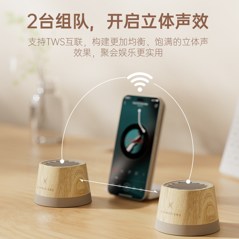 新款智能蓝牙音响便携磁吸手机支架迷你音箱高颜值可2台互联工厂|undefined