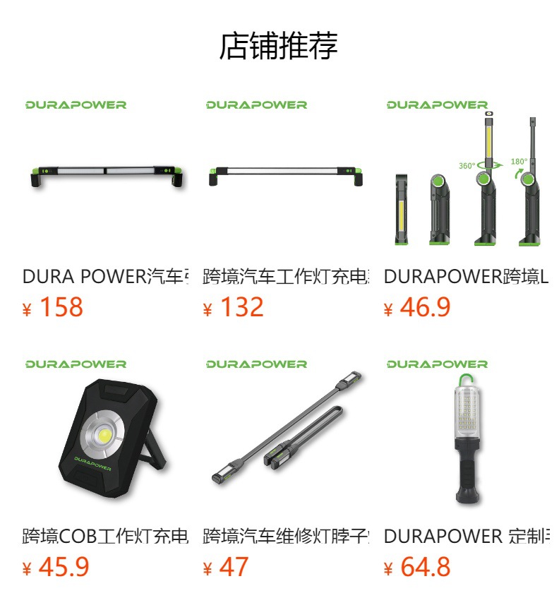 DURAPOWER auto repair work lights car hood engine compartment lights strong light lithium battery lights repair lights