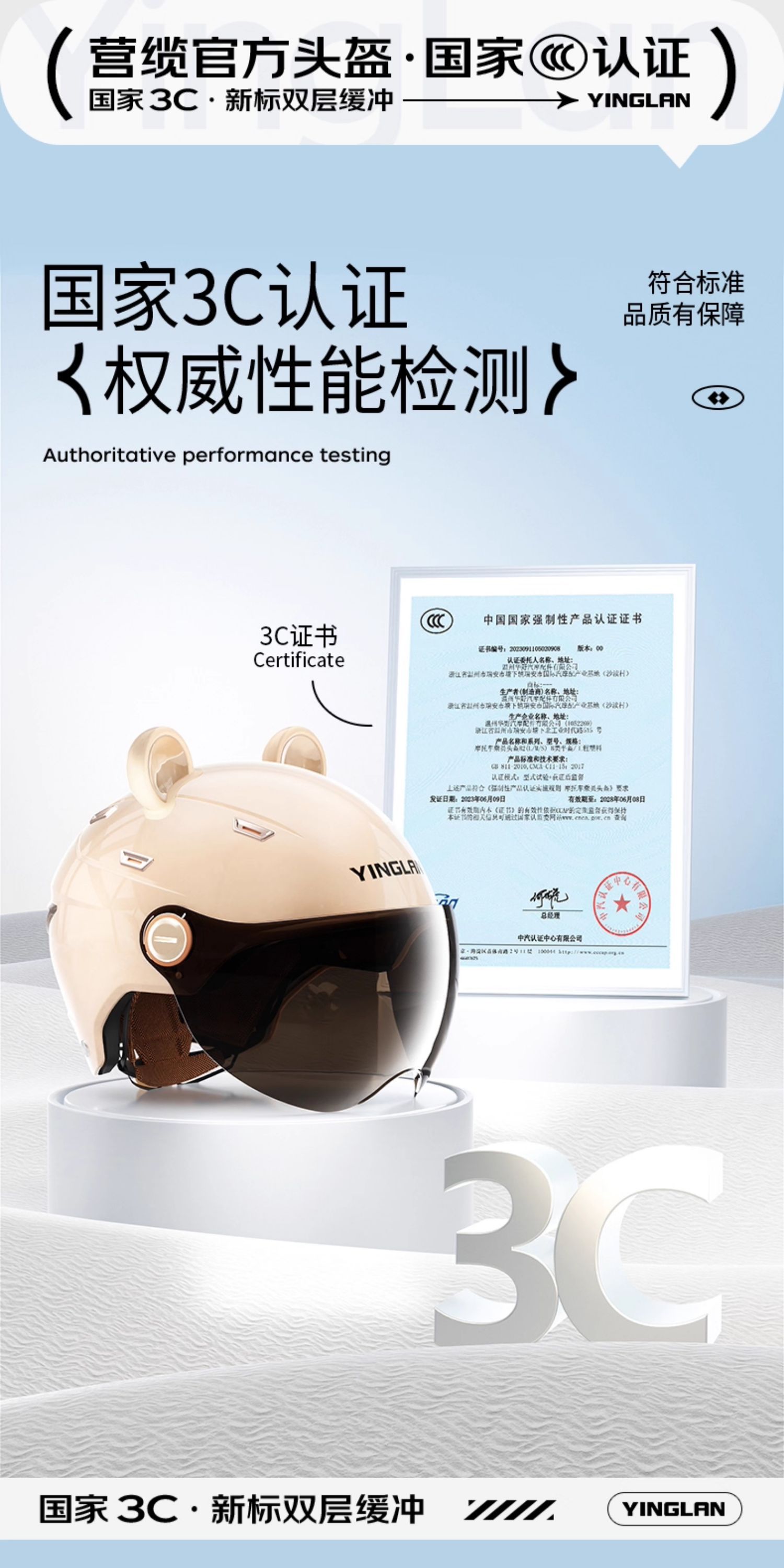 Vintage Cute Women's Electric Scooter Helmet with Dual Mirrors, 3C Certified, Suitable for All Seasons, Warm Motorcycle Safety Helmet