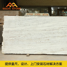 定制门槛窗台石板 别墅外墙干挂大花白石材 金钻麻花岗岩厂家批发