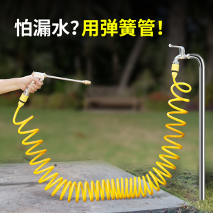 Watering Sprinkler Nozzle, Water Pipe for Watering Vegetables, Household Courtyard Watering Artifact, Gardening Garden Water Gun, Balcony Flushing and Showering