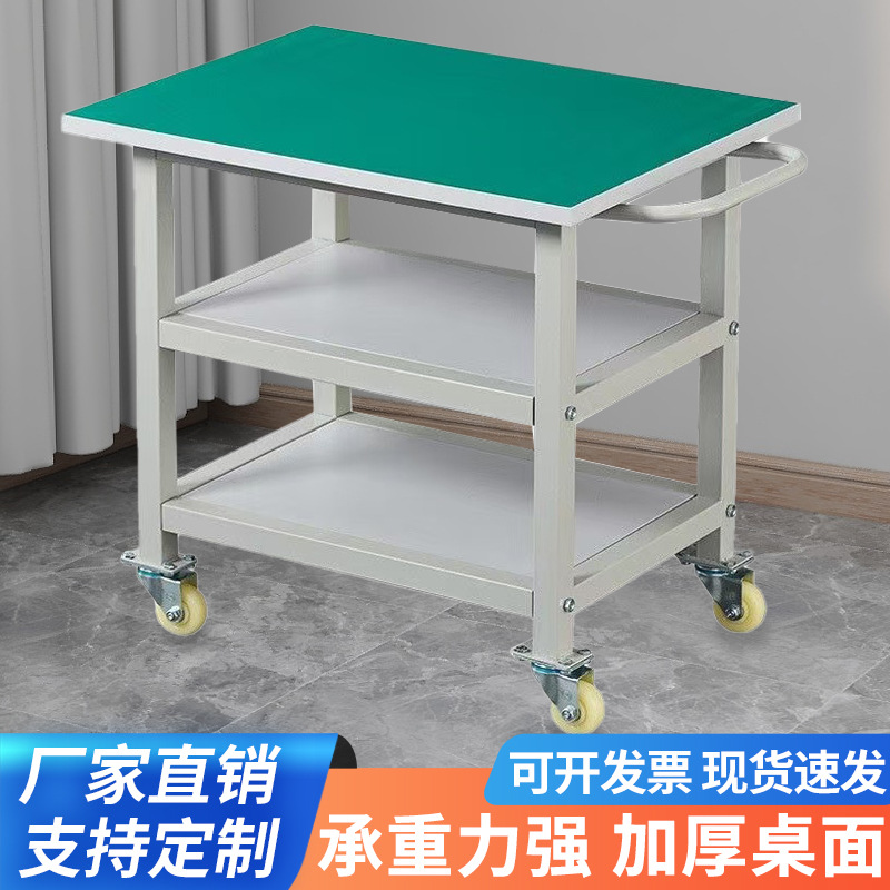 工厂防静电可移动工作台带轮生产线周转小推车打包桌操作台面板