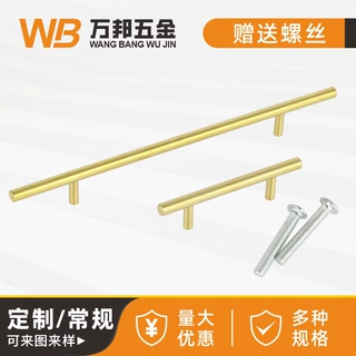不锈钢拉手加长加厚衣橱柜子门现代简约明装抽屉门把手厂家批发