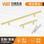 加厚加长明装简约拉手