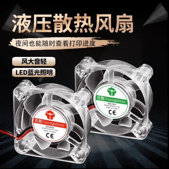 Вентилятор охлаждения экструзионной головки 3D-принтера 25/30/40 мм 2510 прозрачный светодиодный светящийся вентилятор 12V24V