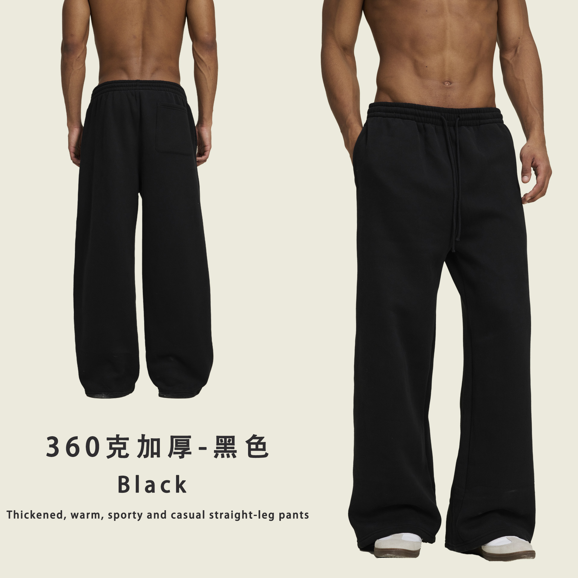 ETAI ropa de hombre otoño y invierno pantalones de protección de hombre marca de moda americana gruesa pantalones deportivos casuales pantalones de piernas anchas adolescentes