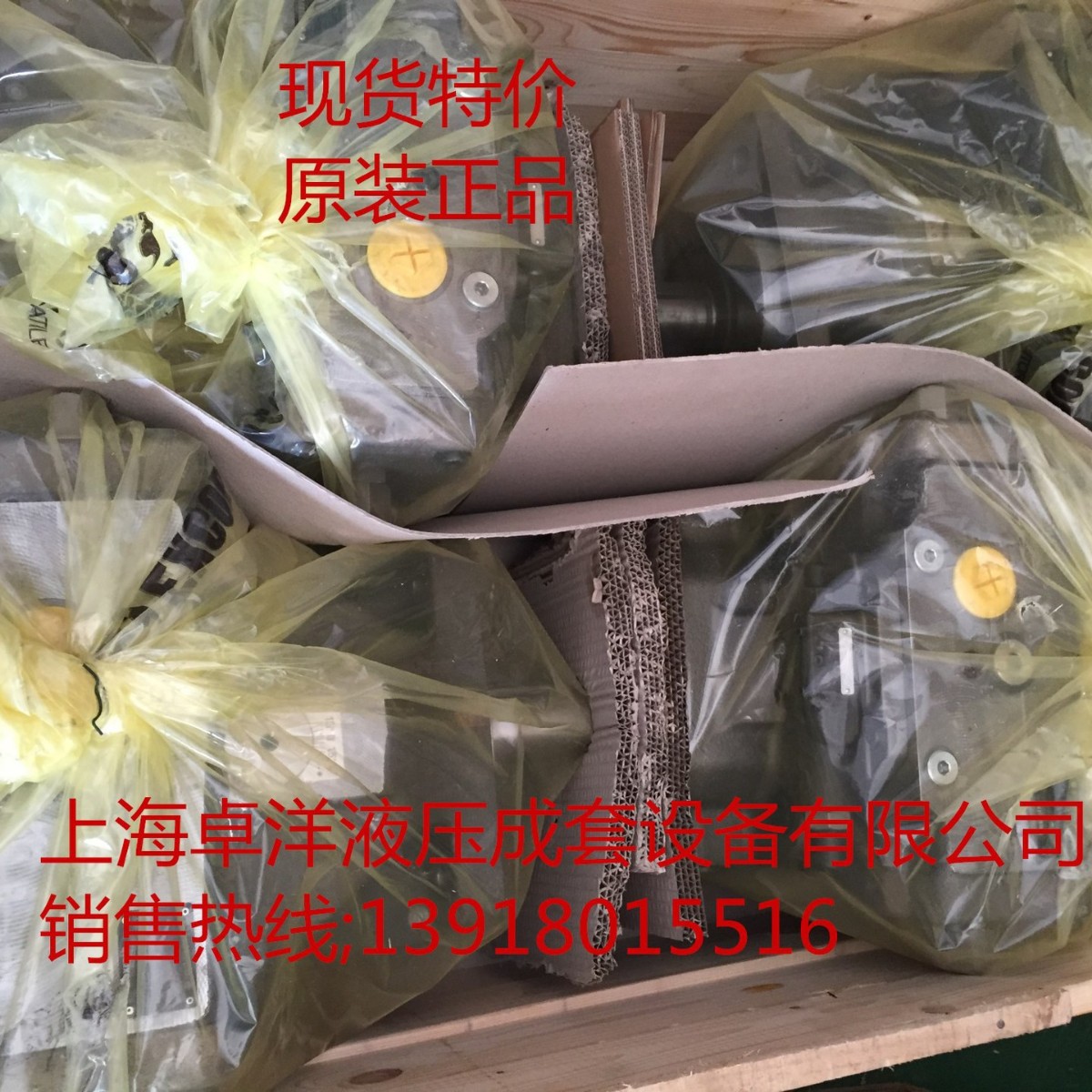 现货销售  R902530179  A4VSO250EO2/30R-PPB13N00