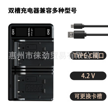 USB-C����p��4.2V������m��춶�N��̖���a���C늳س����