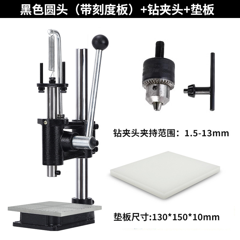 Black round head (with scale plate) + drill chuck + backing plate