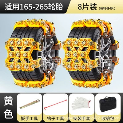 Escape Chain, Tire snow chain - yellow-8-pack-free-storage-bag-wrench-gloves-webbing-hook
