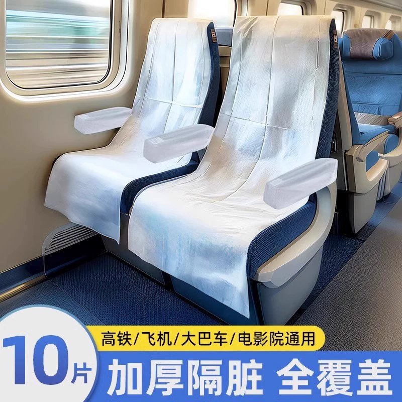 Одноразовые нетканые подушки сиденья для сидений