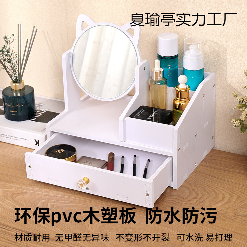 Caja de almacenamiento de cosméticos con espejo, tipo cajón, de gran capacidad, estante de almacenamiento para tocador de dormitorio, gabinete a prueba de polvo