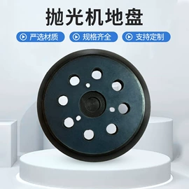 抛光轮;气动工具配件;其他气动工具