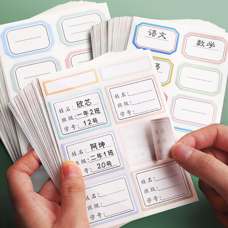 Children's name stickers waterproof self-adhesive handwriting label stickers cute Mark primary school student name signature book Cup