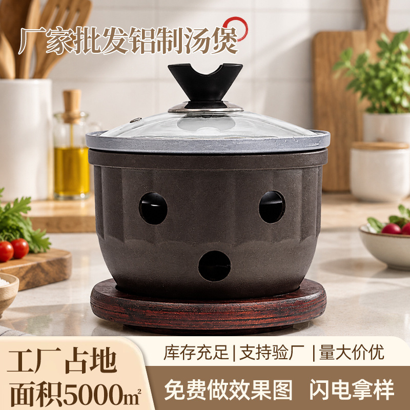 Manufacturer Wholesale Aluminum Soup Pot Chinese Style Portable Alcohol Stove Solid Liquid Small Hot Pot Customized Wholesale