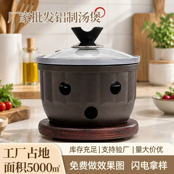 Manufacturer Wholesale Aluminum Soup Pot Chinese Style Portable Alcohol Stove Solid Liquid Small Hot Pot Customized Wholesale