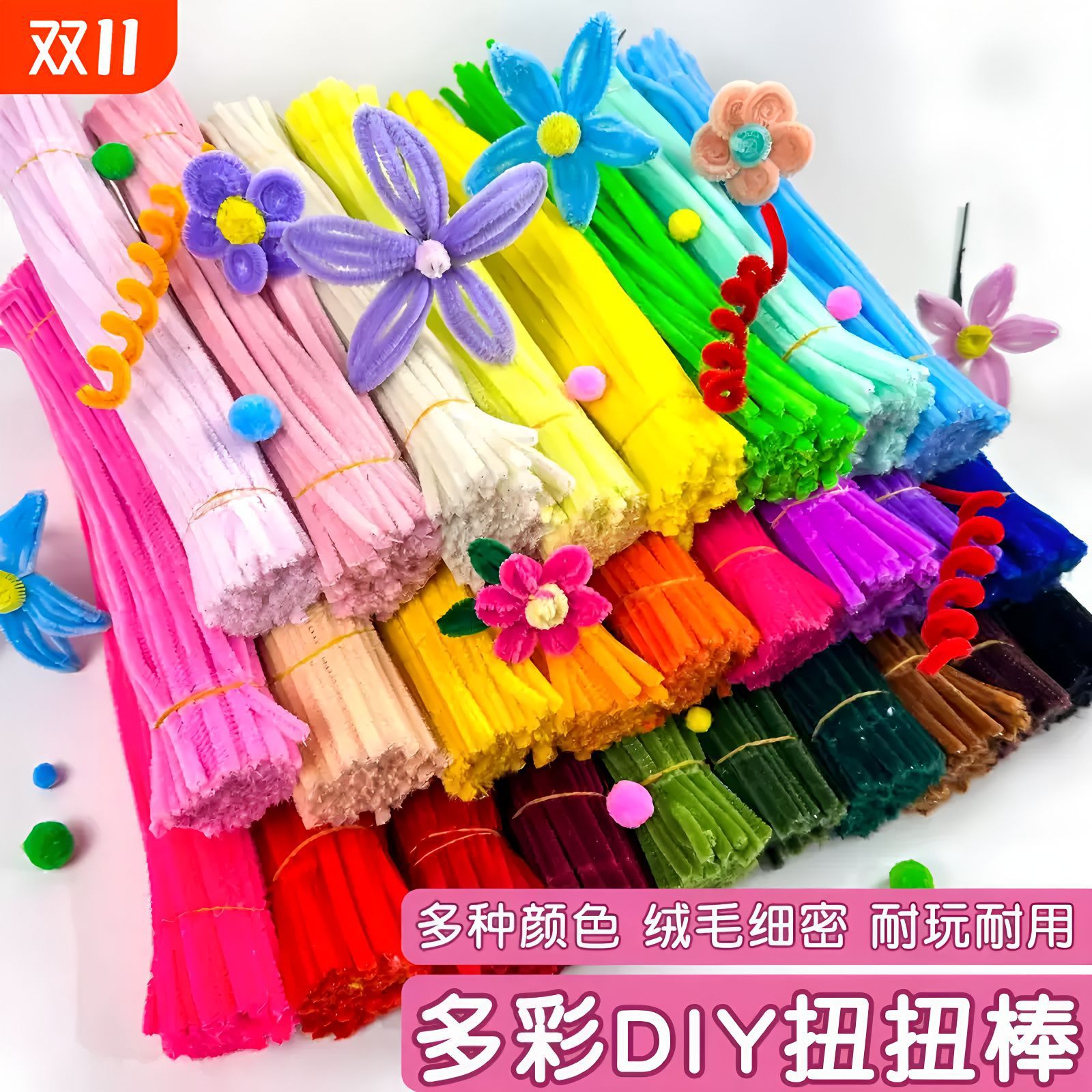 Encrypted Twisty Sticks in Macaron Colors DIY Bouquet Colorful Chenille Stems Kindergarten Handmade Children's Toys