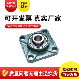 厂家定制UCF带座外球面轴承系列 生产加工铸铁UCF轴承 型号规格全