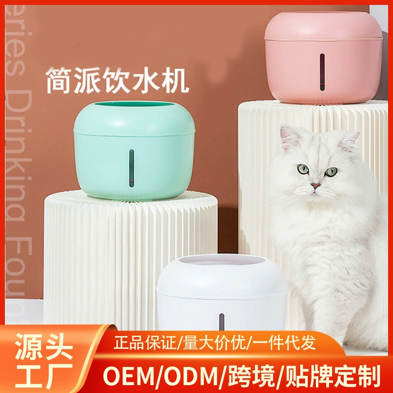 Фабрика прямых продаж циркуляции для домашних животных питьевая вода для кошек и собак питьевая машина большой емкости