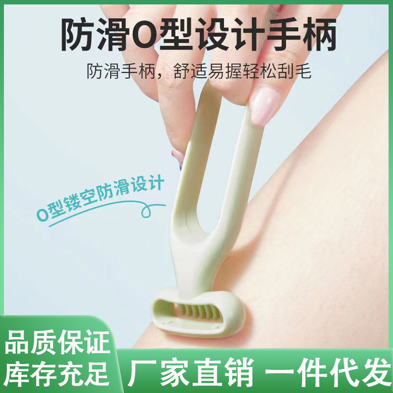 Cuchillo de pelo axilar insensible, cuchillo de pelo de piernas universal para hombres y mujeres, cuchillo de afeitar, cuchillo de afeitar, salón de belleza, cuchilla de depilación macro