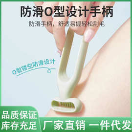 无感腋毛刀男女士通用刮毛刀剃毛刀美容院微距刀片脱毛除毛便携
