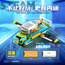 ���ݘ��߿ƽ̾���늄әC���˷eľ��әCе�M�ƽ�wedo2.0���STEAM