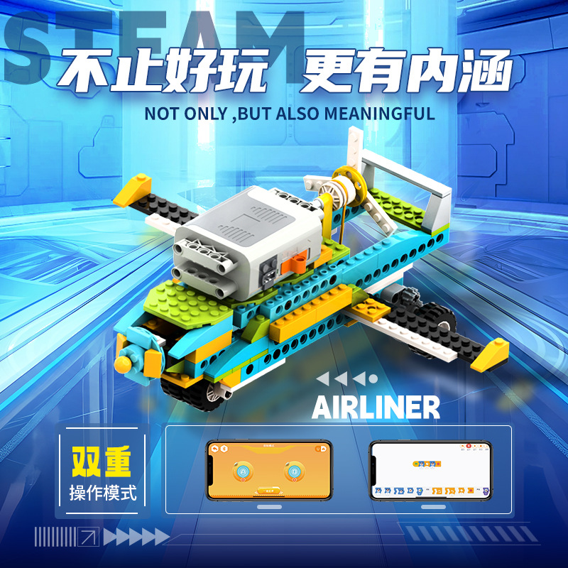 Children's Toys, Educational Thinking Training, Intelligent Programming, Science and Education Building Blocks Set, Model Creative Construction Robot