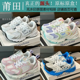 ����ͯЬ���S��ԭ�߰汾NB530��ͯŮͯ���e�\��Ь�����W���ϵ�Ь