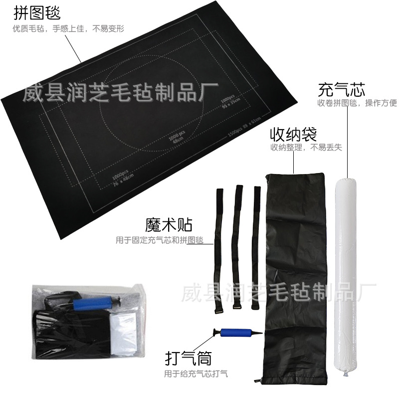 现货供应毛毡拼图垫毛毡拼图毯收纳毯儿童拼图收纳垫游戏毯可定