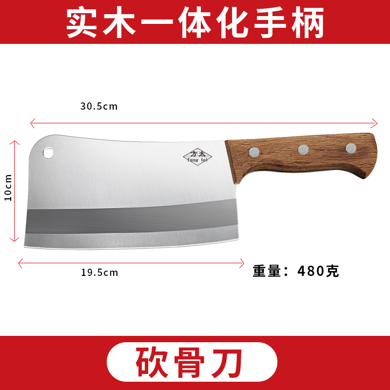 날카로운 뼈칼(뼈 자르기)-60 ° 위 -20.5cm-125mm