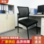 书房定制四脚员工电脑椅