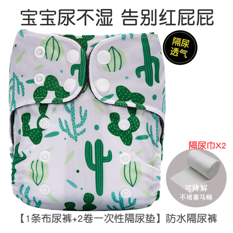 Pantalones de pañales para bebés recién nacidos transfronterizos anillo de orina polar pantalones de entrenamiento para bebés lavables transpirables pantalones impermeables a prueba de fugas