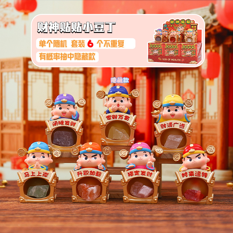 Nueva Caja Sorpresa de Cristal con Forma de Frijol, con Animales Súper Adorables de Xiaohongshu, Adorno de Escritorio y Decoración para Coche, Venta Caliente, Dropshipping Individual