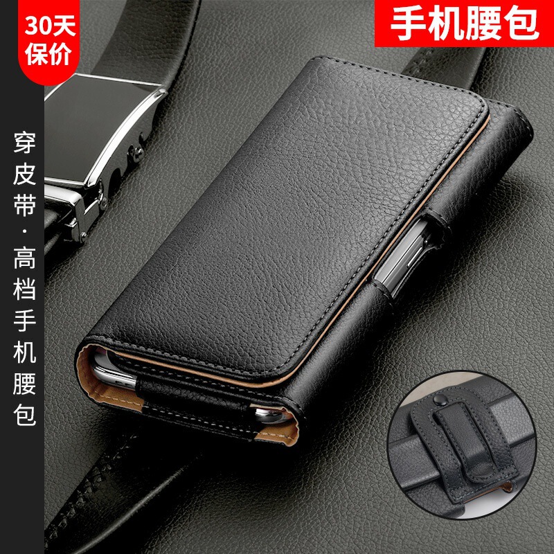 Suitable for Apple 16 Mobile Phone Case 15Promax Hanging Waist Bag Wear Belt Magnetic Suction Leather Case Full-Covering Drop-Resistant Protective Case Suitable for Apple 16 Mobile Phone Case 15Promax Hanging Waist Bag Wear Belt Magnetic Suction Leather Case Full-Covering Drop-Resistant Protective Case