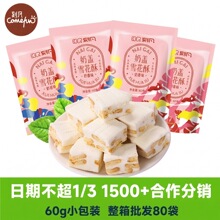 �̷�Դ�^���Sֱ�Nѩ����60g�������b���������Ʒ��ʳ���l���l
